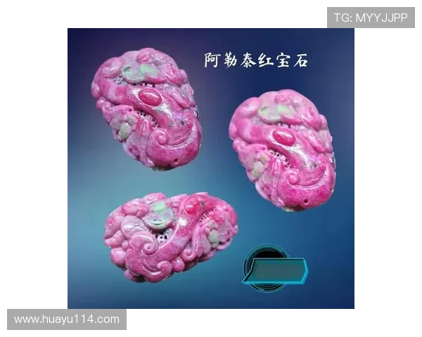 红宝石的神秘魅力与收藏价值探索